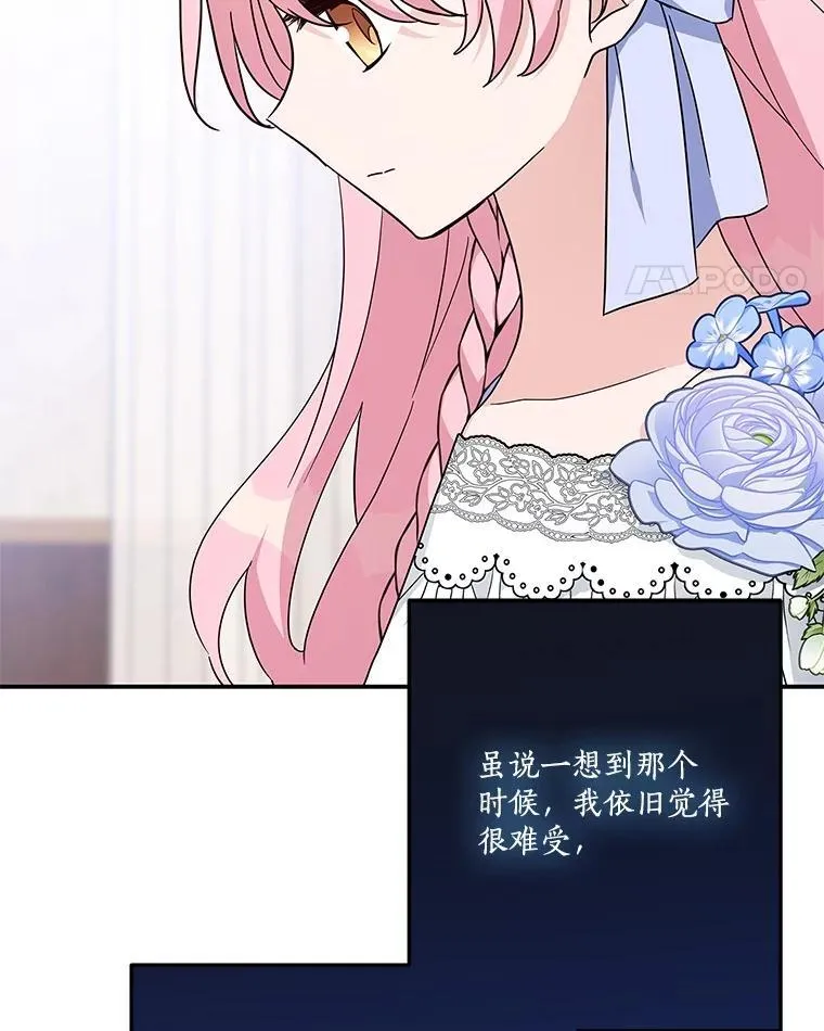 89.揭露真面目86