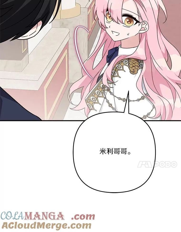 88.见到熟人64