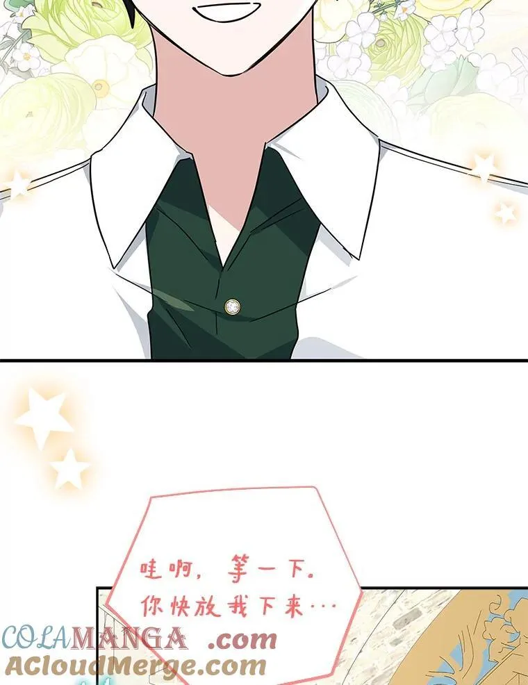 86.回家80