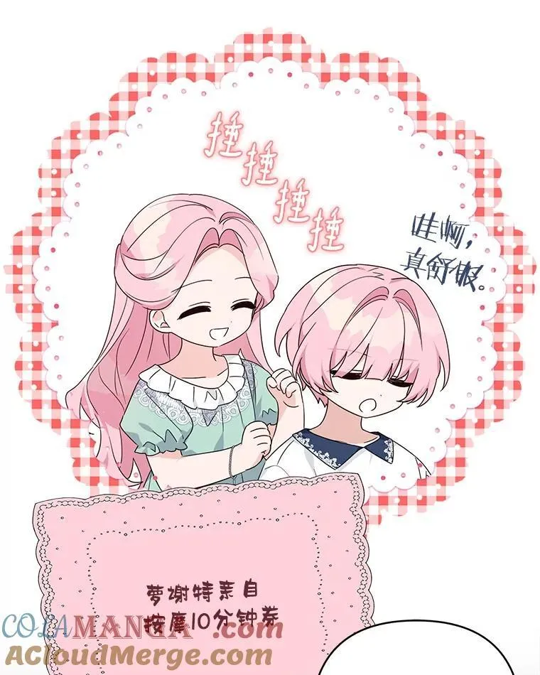 81.寻找卡片游戏104