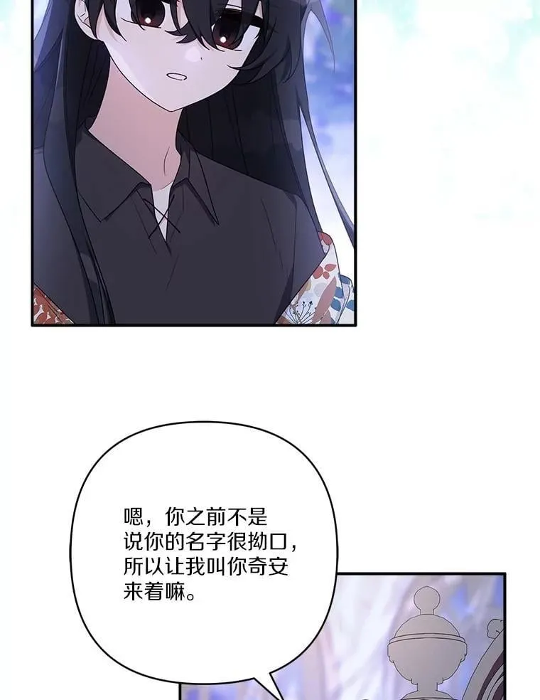 80.我真正的名字1