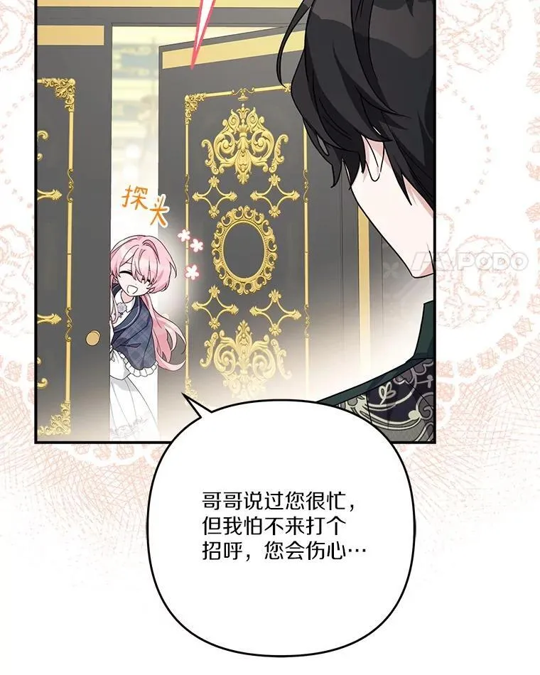 87.插班生3