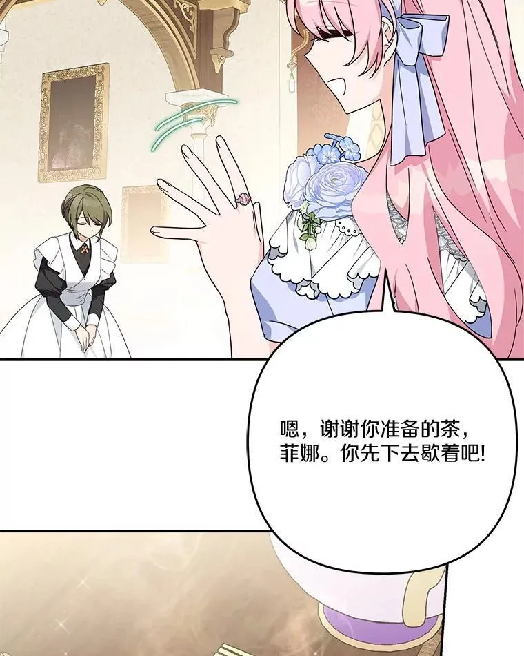 88.见到熟人86