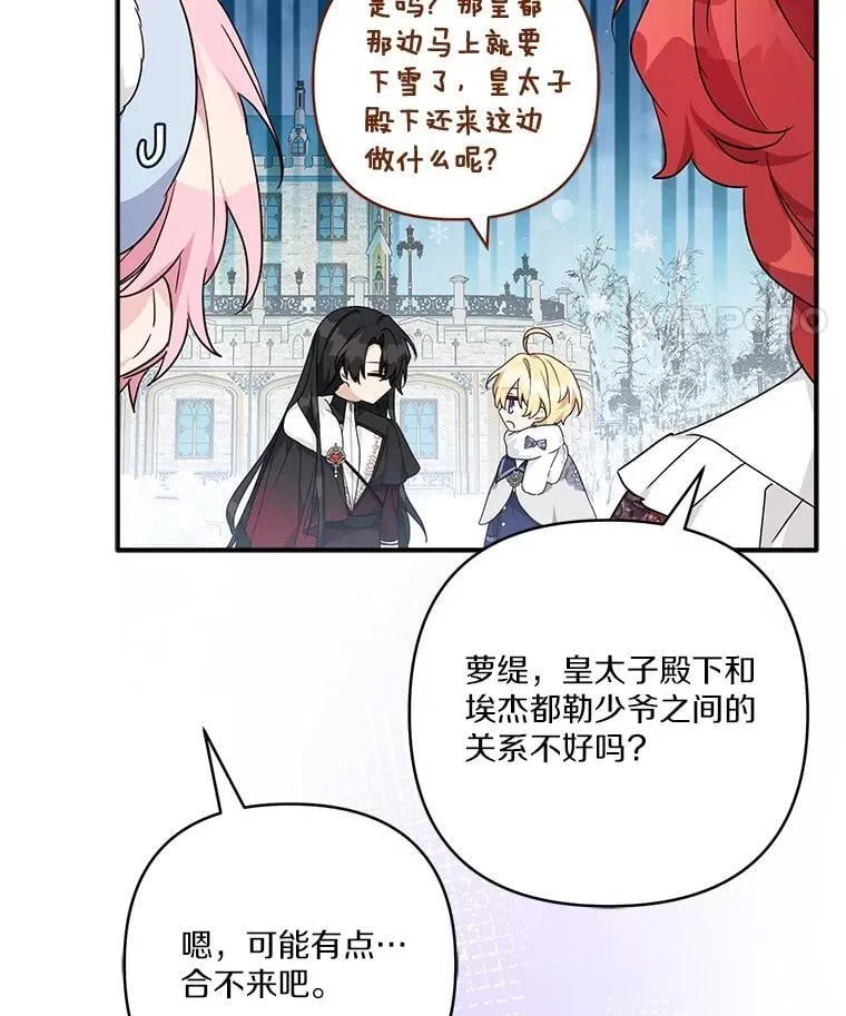 79.准备礼物10