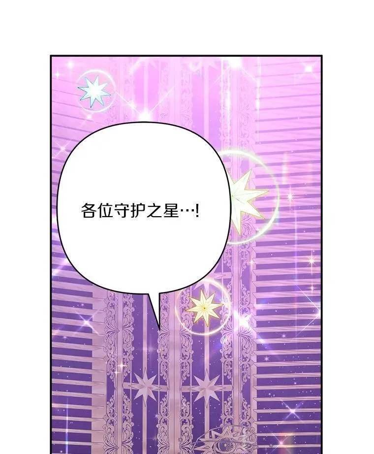 73.百姓的救赎者58