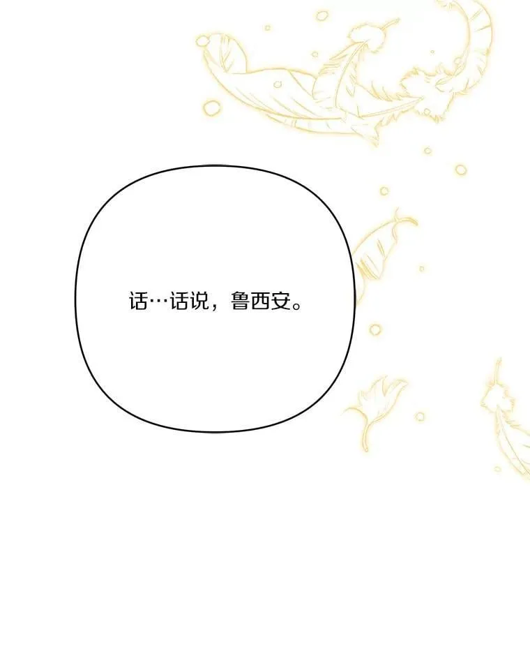76.我回来了23