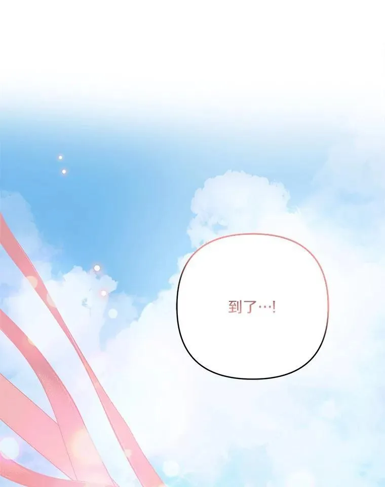76.我回来了50