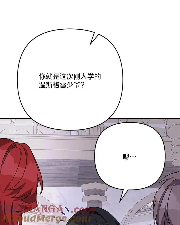 86.回家8