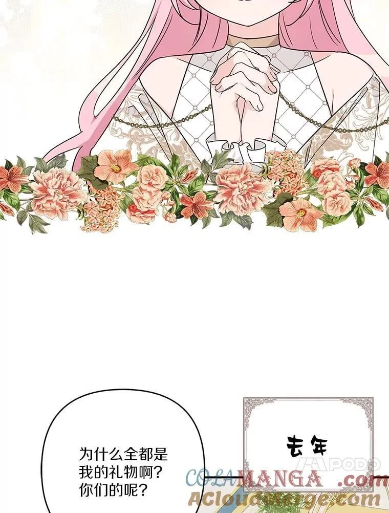 81.寻找卡片游戏52