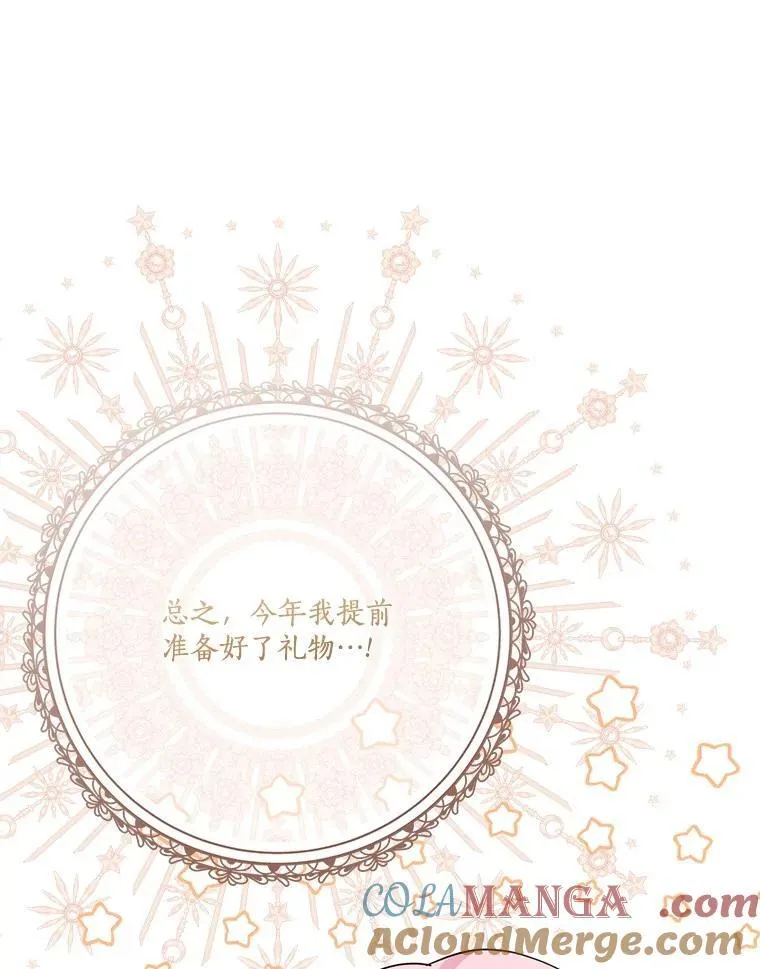 81.寻找卡片游戏64