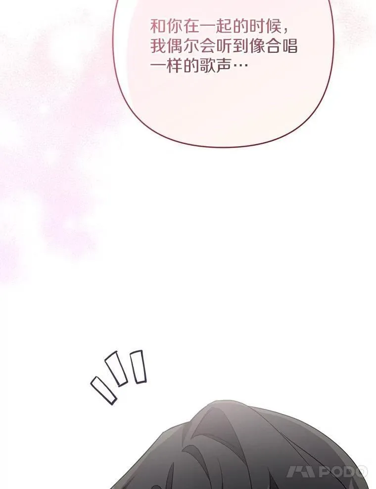 77.先保护好自己117