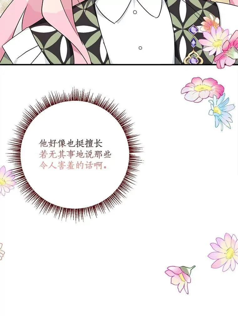81.寻找卡片游戏39