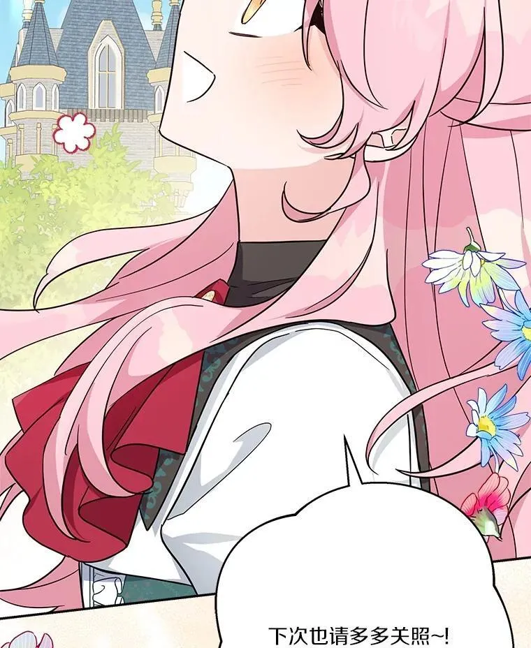 85.拯救小女孩66