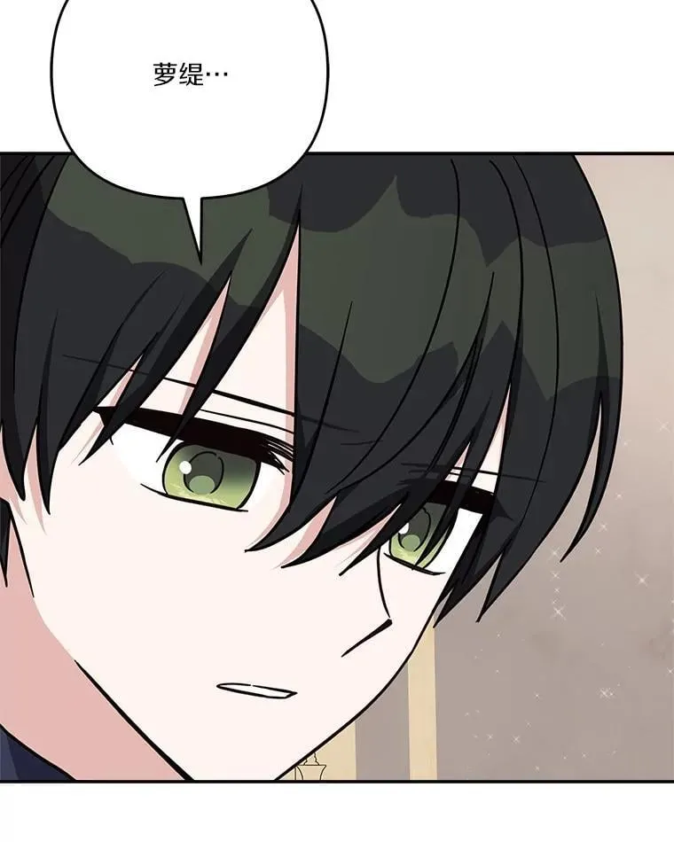88.见到熟人75