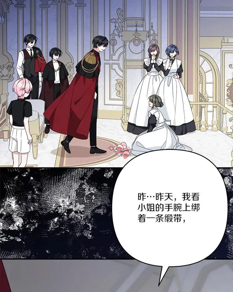 74.一定要醒过来42