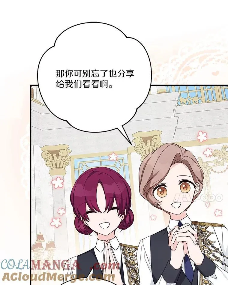 88.见到熟人40