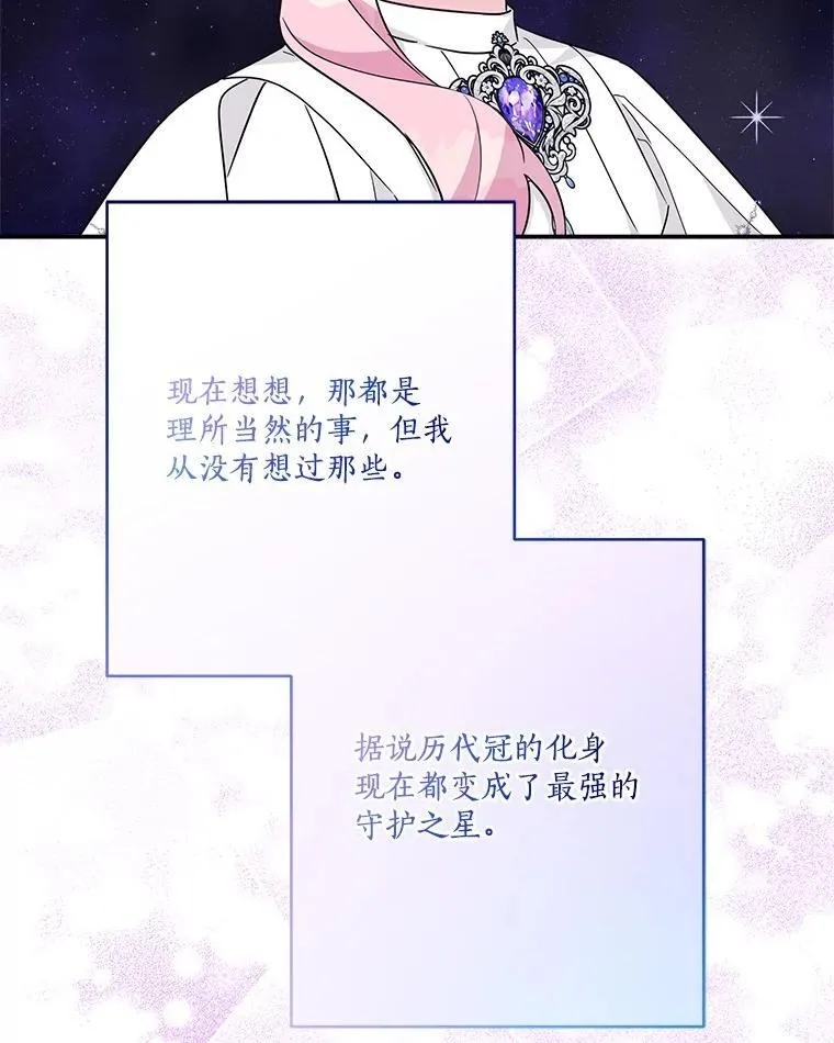 74.一定要醒过来55