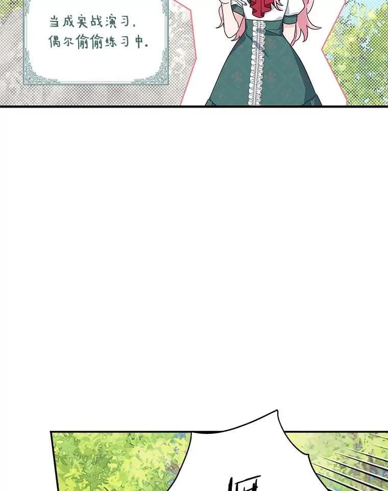 84.进入学院103