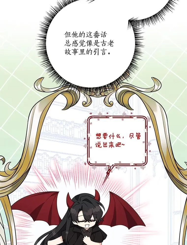 80.我真正的名字10