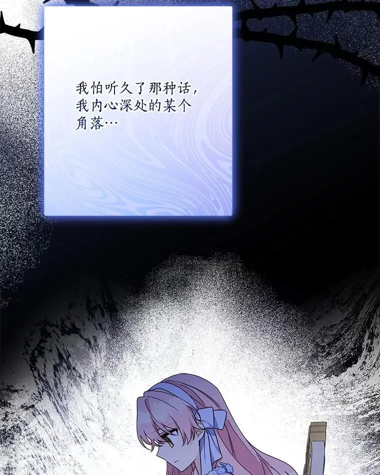89.揭露真面目11