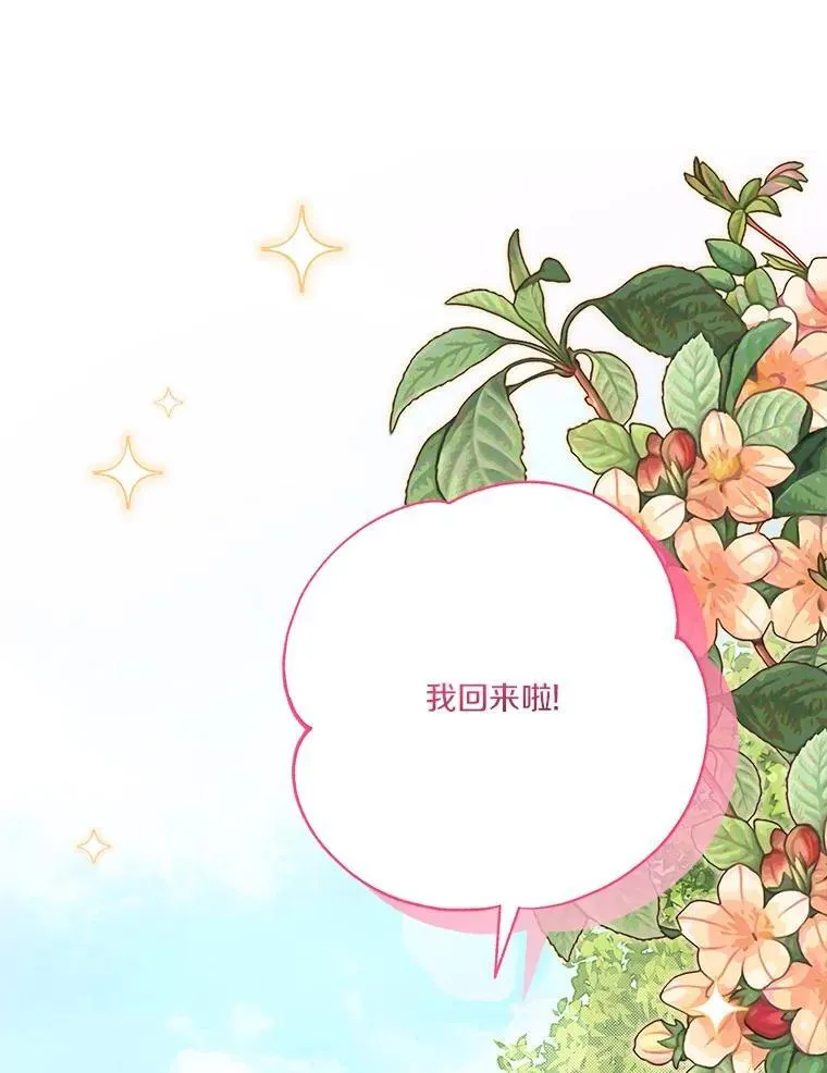 86.回家74