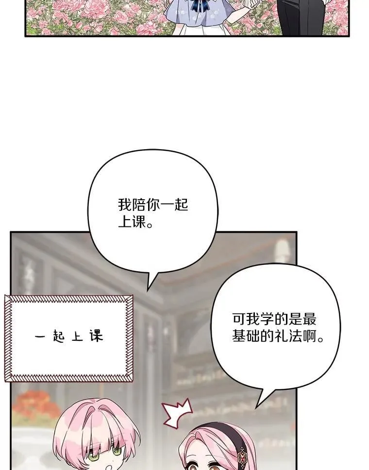 77.先保护好自己25