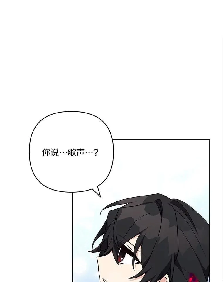 78.可以依靠我啊2