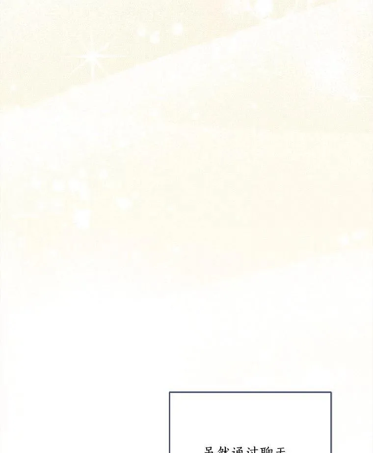 78.可以依靠我啊103
