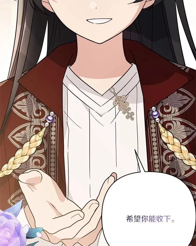 83.愿意等你13