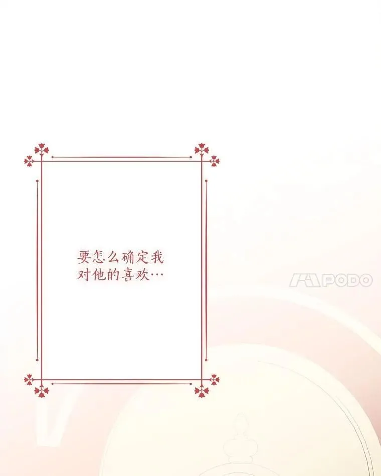 87.插班生82