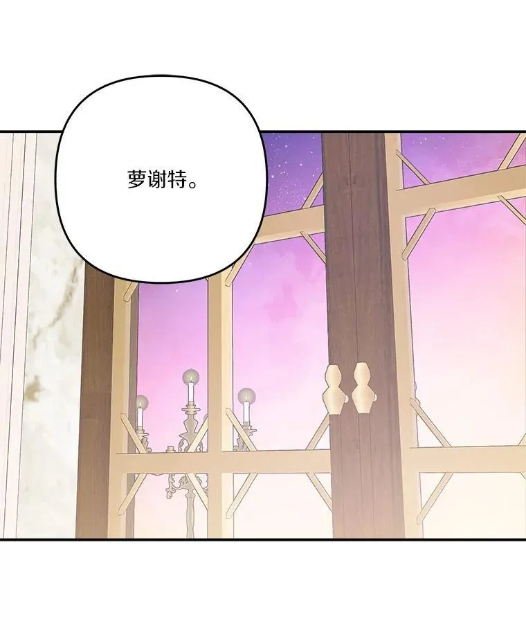 88.见到熟人110