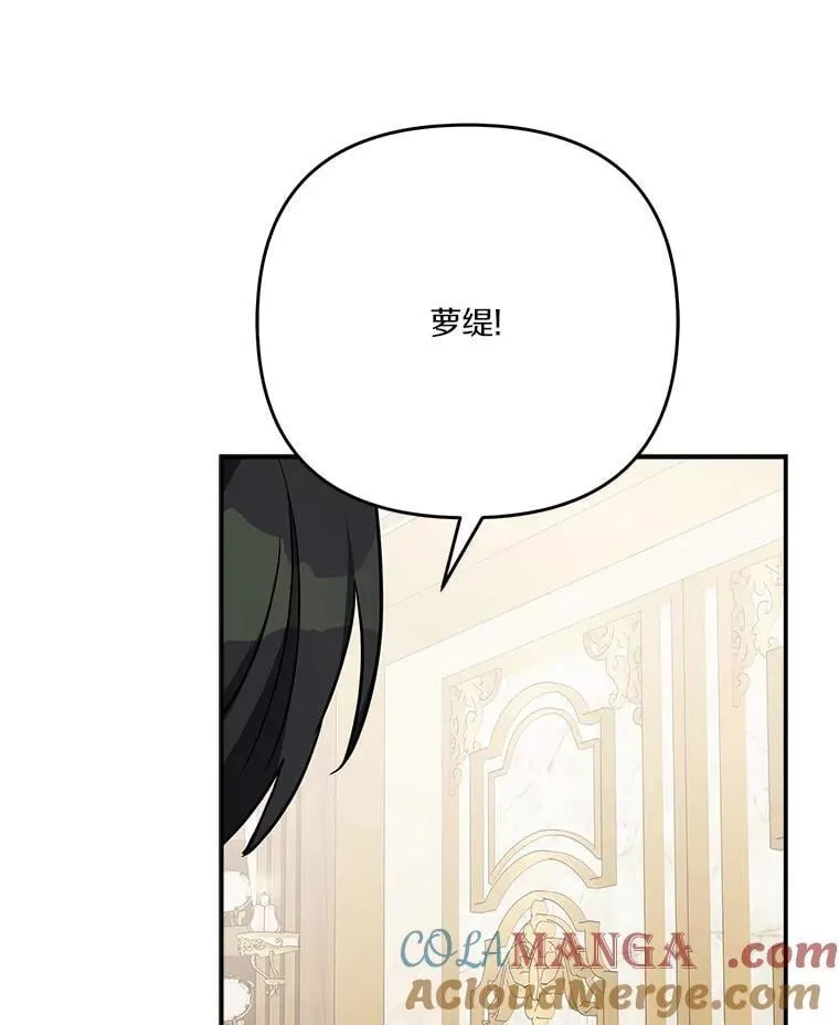 85.拯救小女孩72