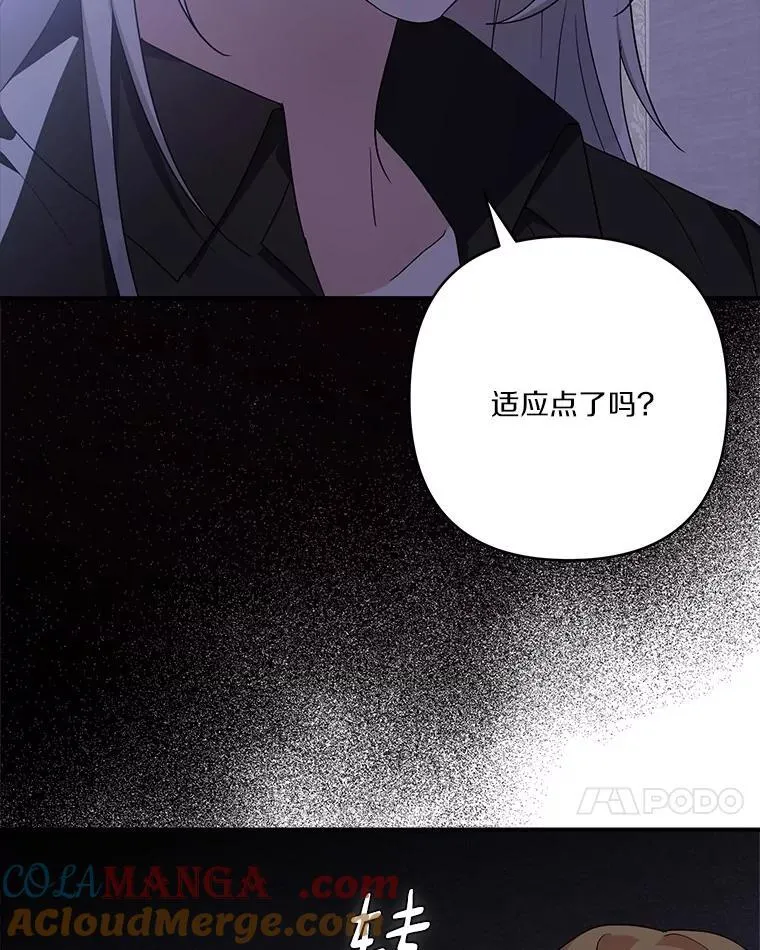 83.愿意等你112