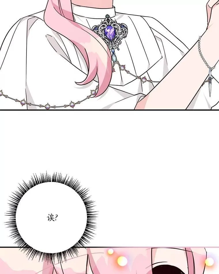 75.看到妈妈了62