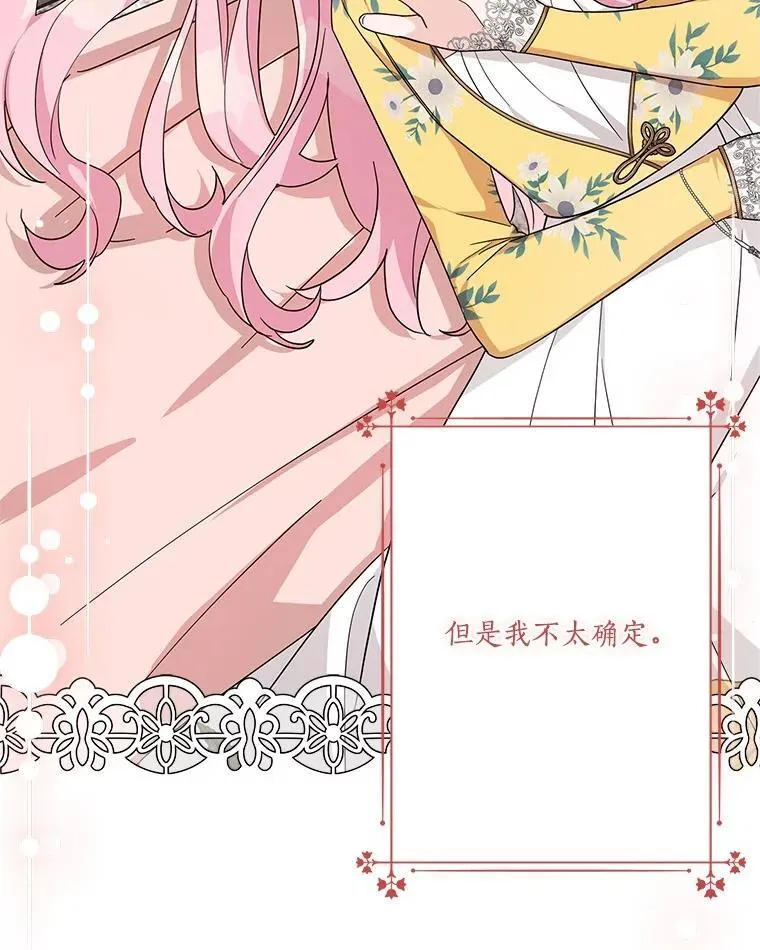 87.插班生81