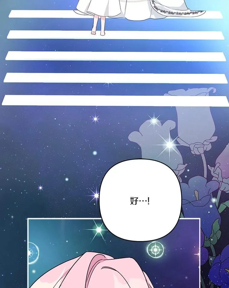 74.一定要醒过来91