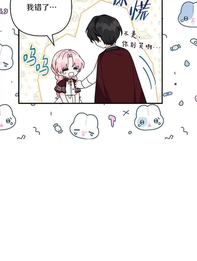 77.先保护好自己7