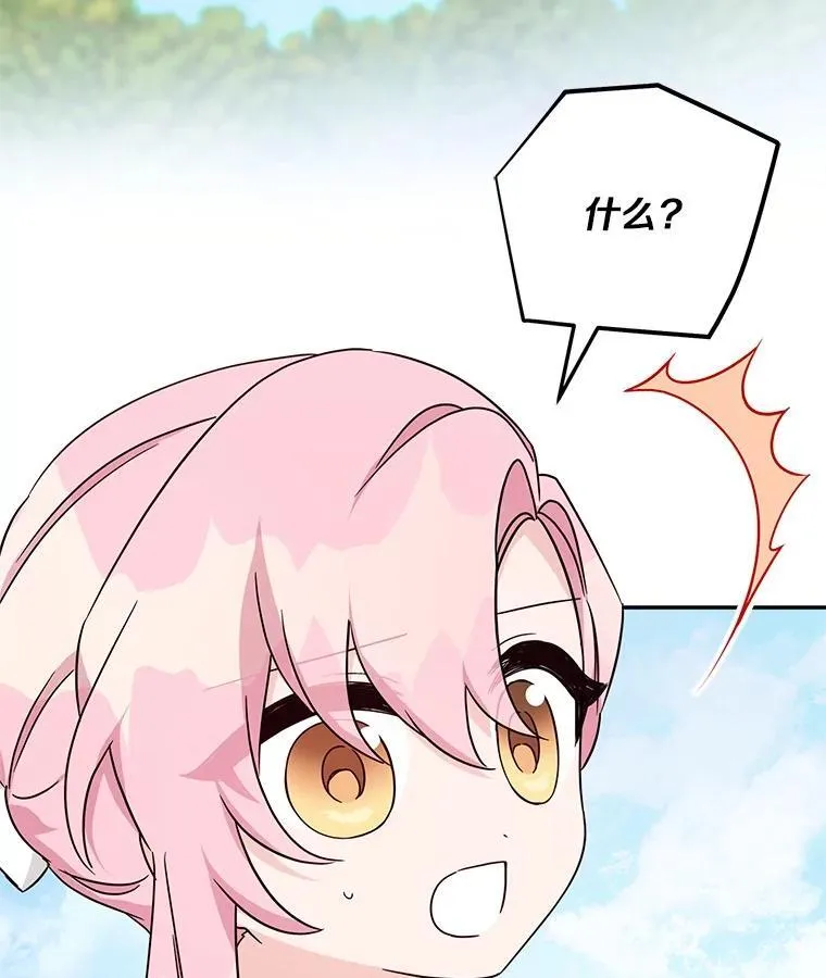 76.我回来了6