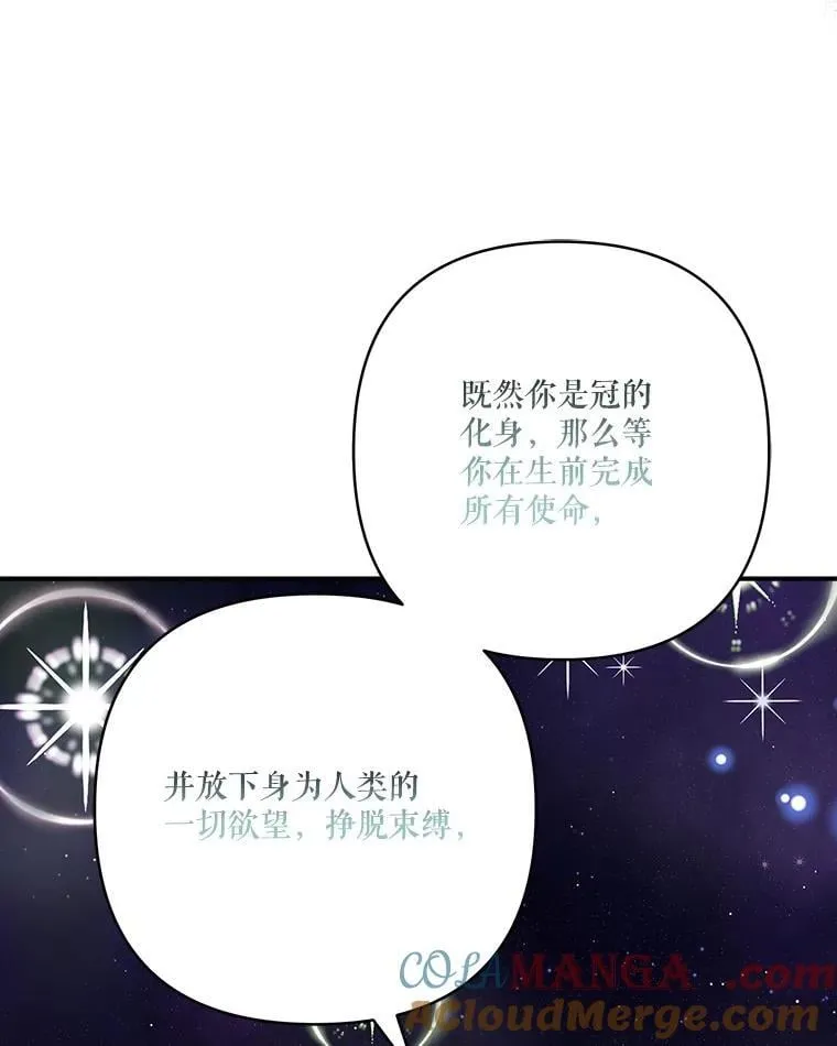 74.一定要醒过来52