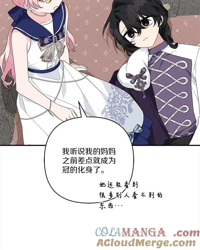 78.可以依靠我啊80