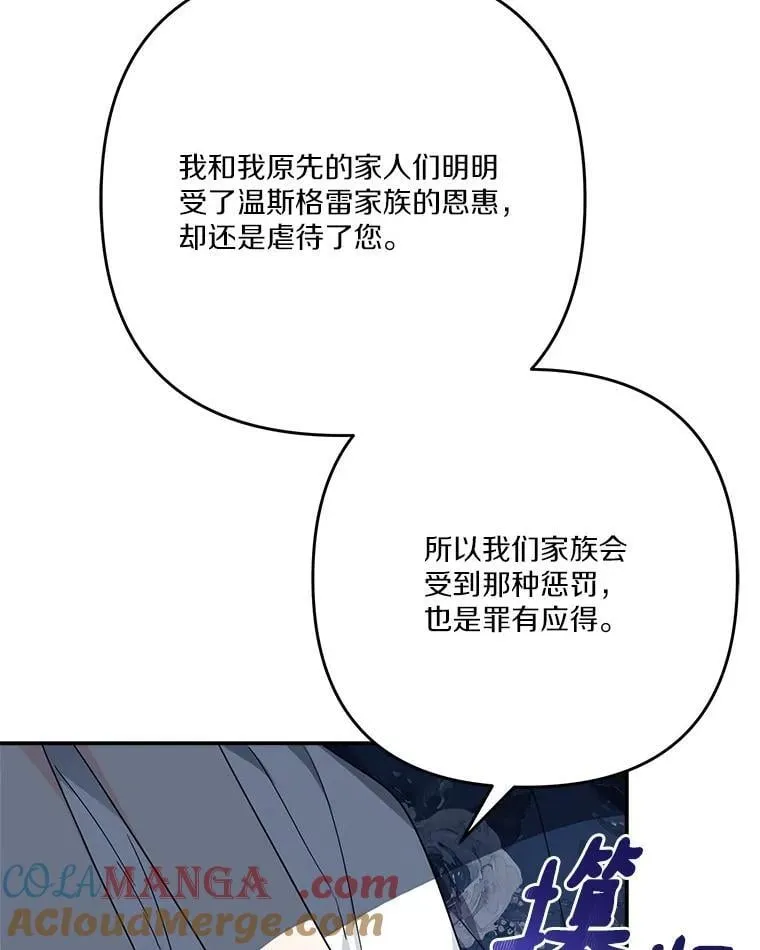 89.揭露真面目56