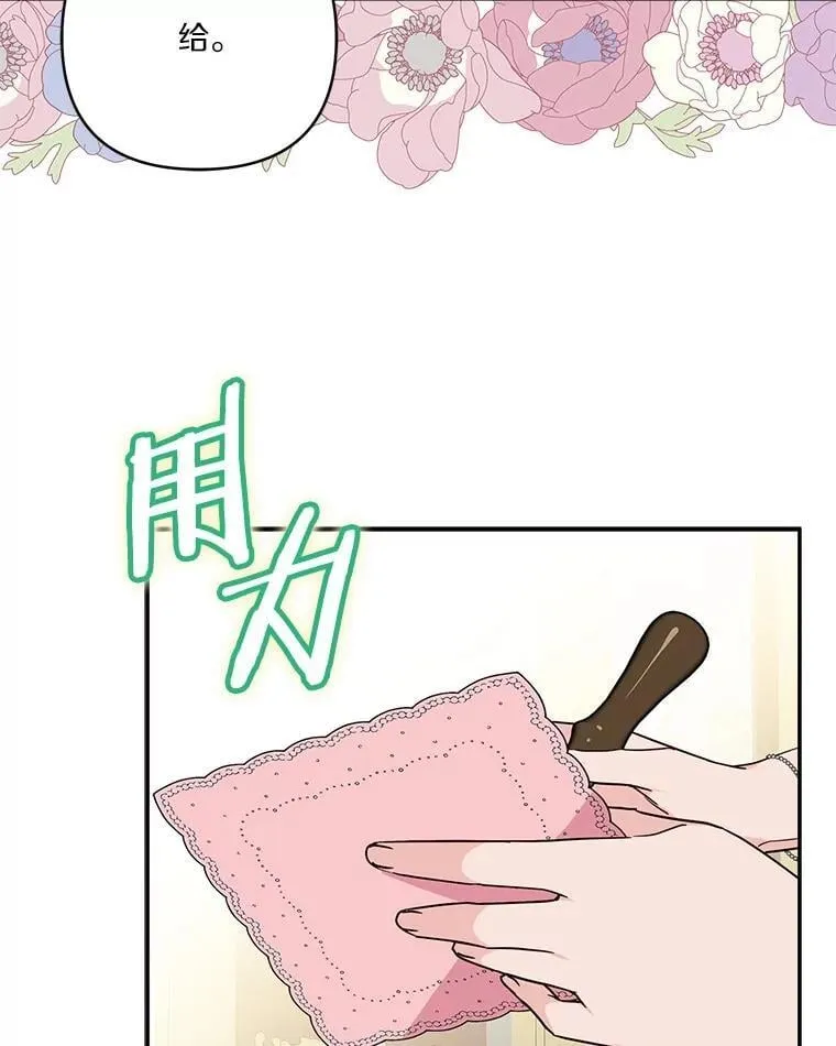 82.肖像画117