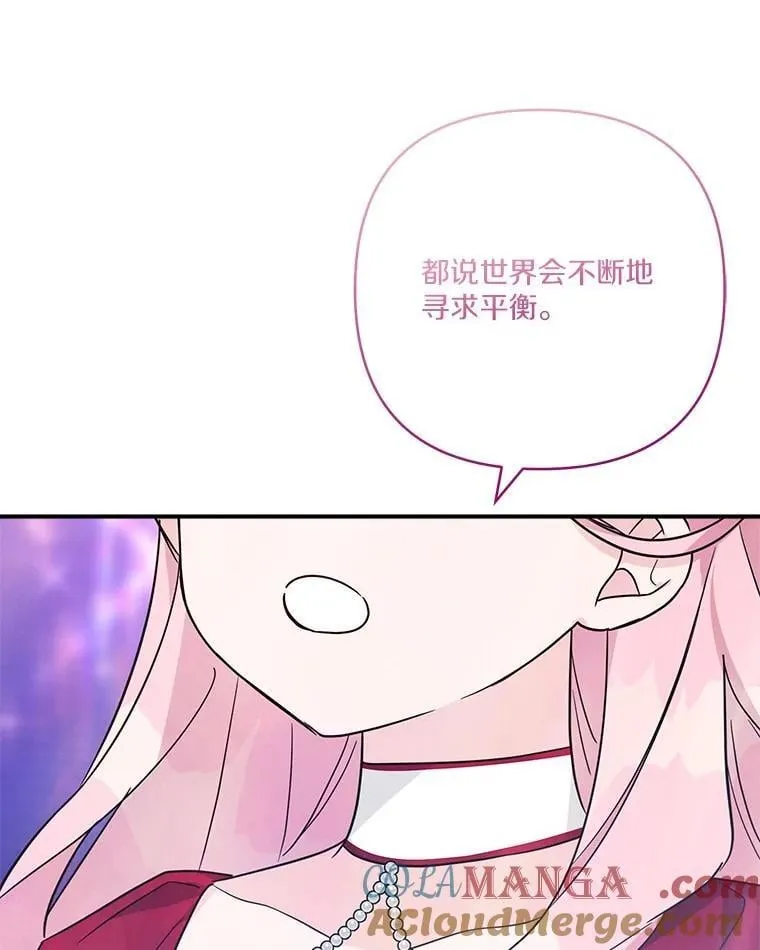 75.看到妈妈了76