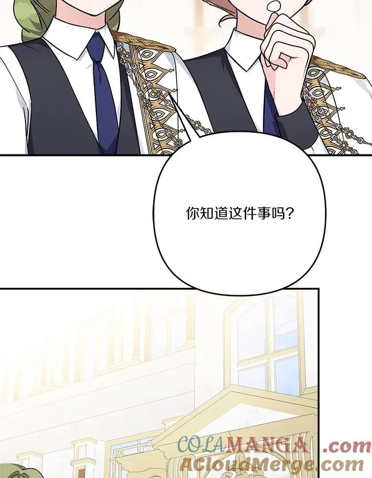 87.插班生108