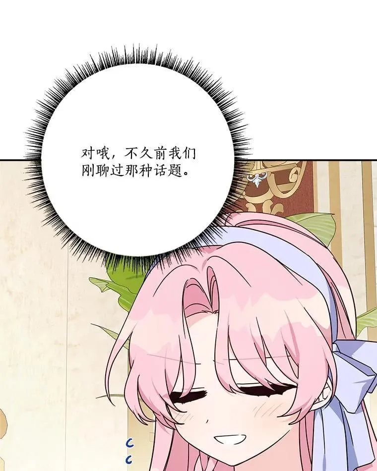 88.见到熟人97