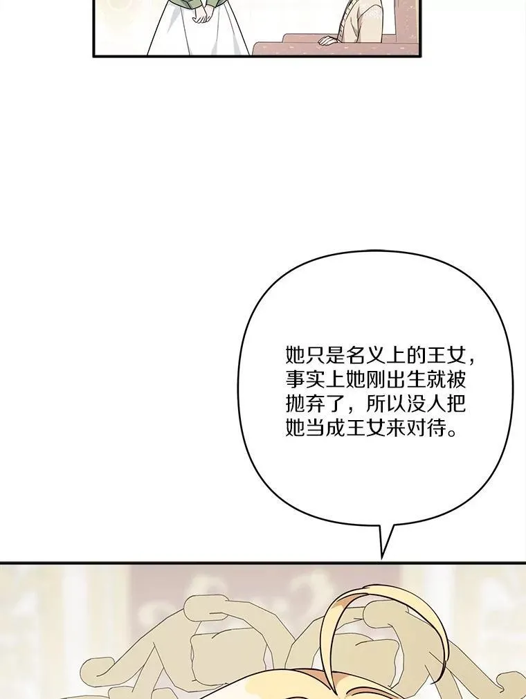 81.寻找卡片游戏9