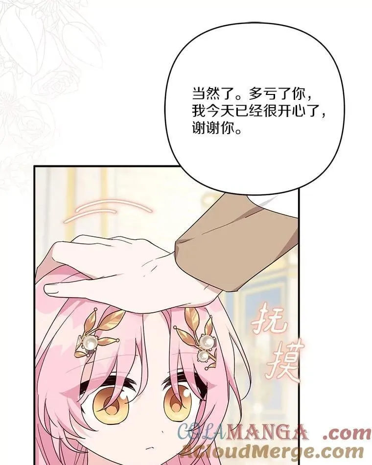 82.肖像画44