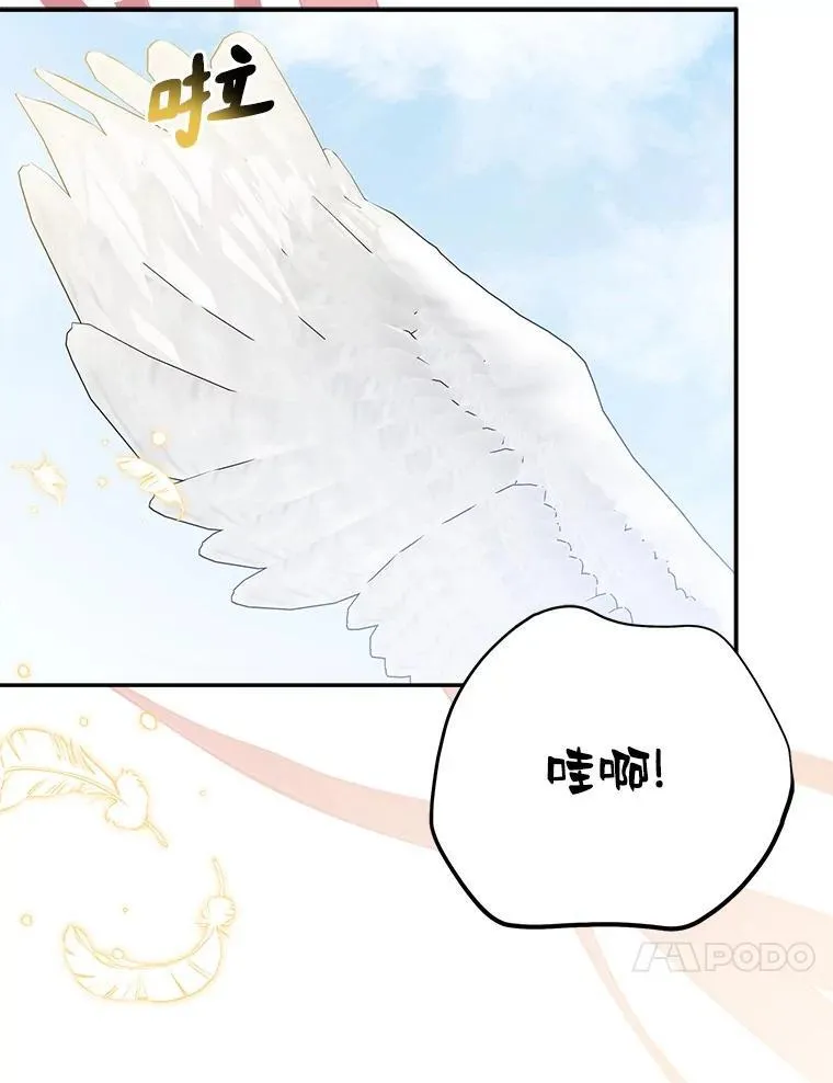 76.我回来了30