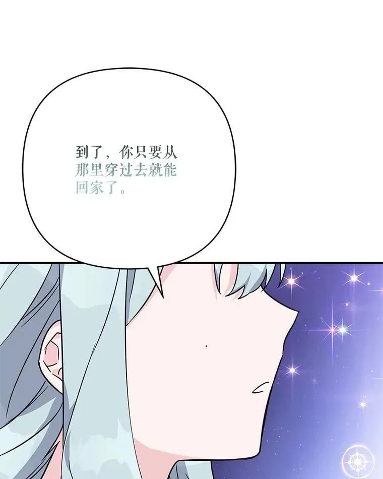 74.一定要醒过来73