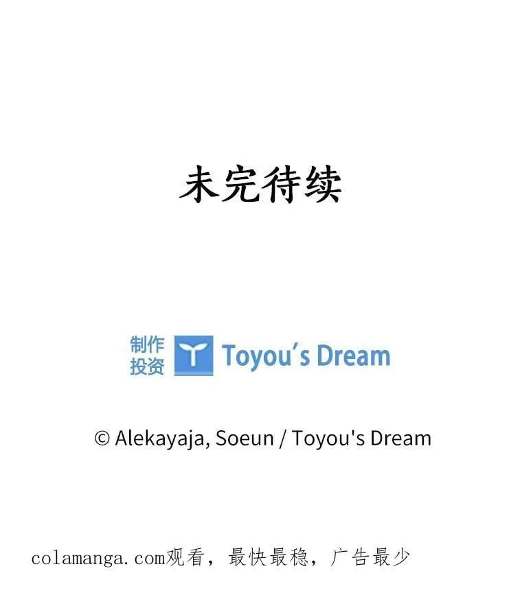88.见到熟人114